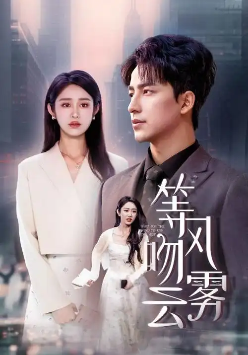 《王冠》|长篇剧集的对白与室内声场