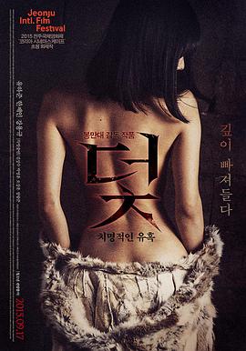《疯狂的麦克斯:狂暴之路》|动态范围与包围感